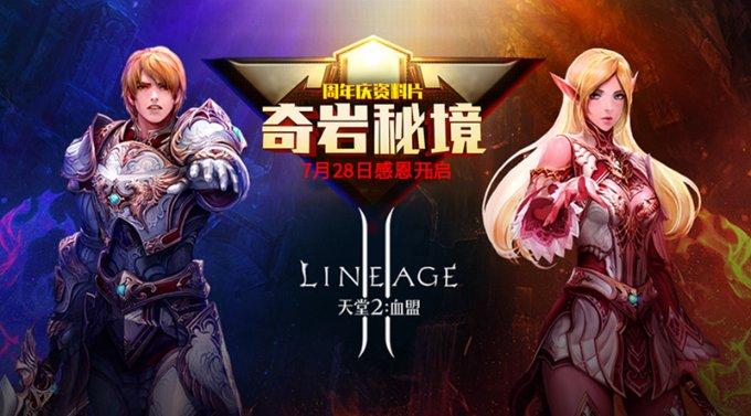 逃离棕榈树森林