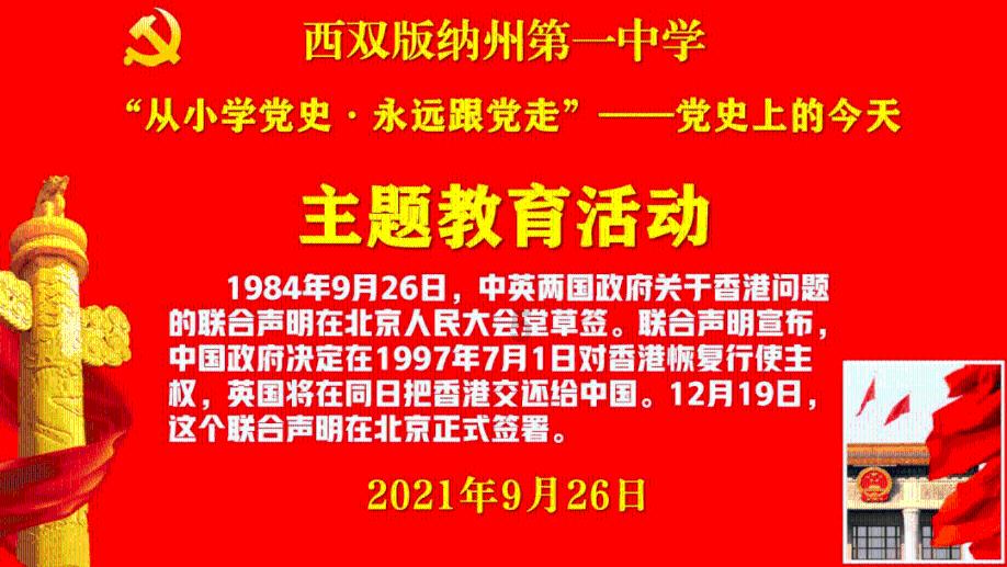 川渝消委会2023年度消费维权优秀案例评选活动在泸州举行